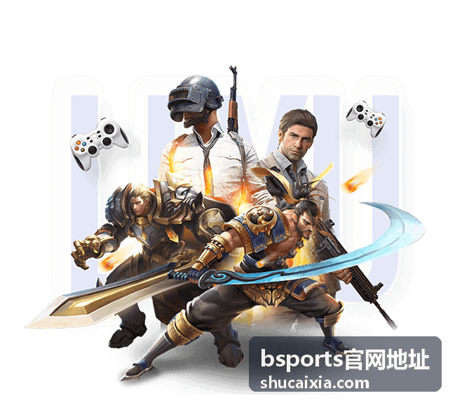 bsports官网地址赛事数据竞猜参考